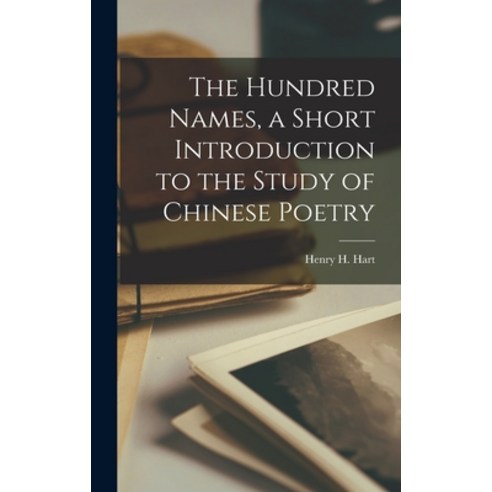 (영문도서) The Hundred Names a Short Introduction to the Study of Chinese Poetry Hardcover, Hassell Street Press, English, 9781014121424