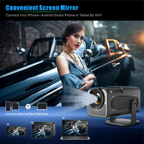 집 안과 야외에서 엔터테인먼트와 프리젠테이션을 위한 완벽한 선택