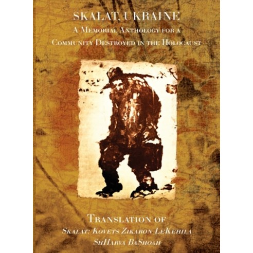 Skalat Memorial Book Hardcover, Jewishgen.Inc, English, 9781954176041