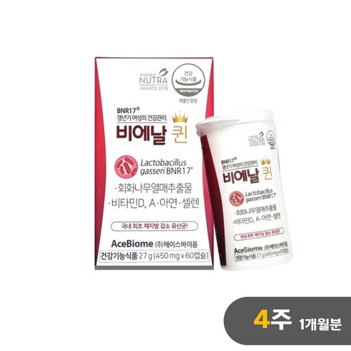 BNR17 [본사출고] 비에날퀸(6개월)+본사정품 보냉백, 60정, 27g, 6박스