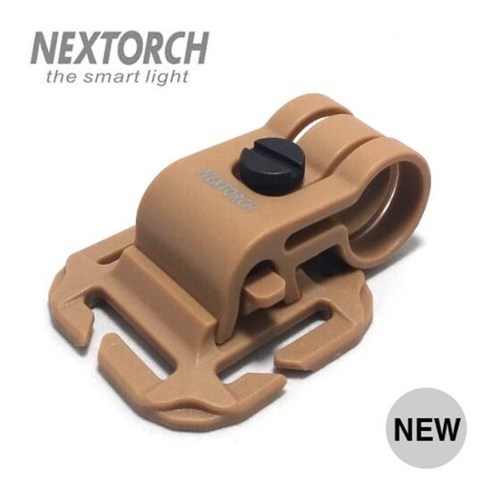 라이트 Nextorch 글로투브 텍티컬 키트(Kit)_탄 간편, 1개, 본상품선택