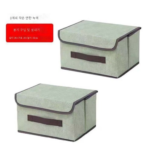 ZZJJC 가정용 부직포 수납함 패브릭 수납함 정리함 옷장 접이식 수납함 옷 수납함크다, 연록+연록..., 트럼펫 [26*20*26].
