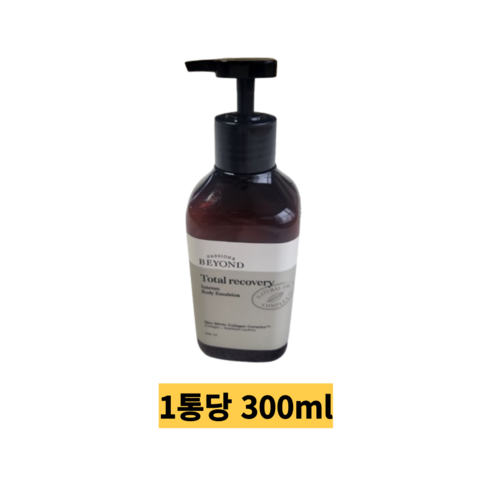 비욘드 토탈 리커버리 인텐스 바디 에멀전 프루티 플로럴 향, 500ml, 1개