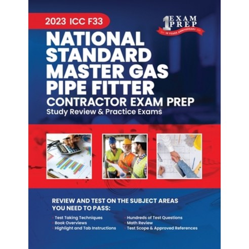 (영문도서) 2023 ICC F33 National Standard Master Gas Pipe Fitter Exam Prep: 2023 Study Review & Practice... Paperback, Independently Published, English, 9798394557279