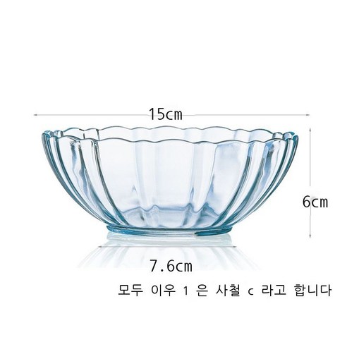 Hengyang 풋사과 강화 유리 그릇 국그릇 샐러드 그릇 디저트 그릇 연꽃 레이스 cm 인치, 15cm 6인치