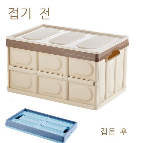 나무 덮개 자동차 차용 카트리지 플라스틱 pp 차량 트렁크 접이 수납함 55리터 두꺼운 카트리지, 커피 색
