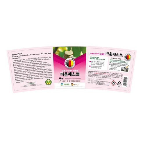 자연이 선사하는 나무 보호의 힘