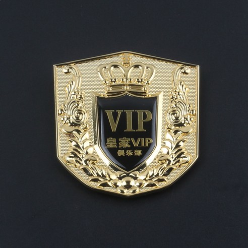 자동차 Zhongwang 로고 Vip 폭스 바겐 기아 포드 Haver 맞춤형 자동차 로고 금속 Zhongwang 자동차 로고 장식 스티커, 하나, 한 Vip 태그
