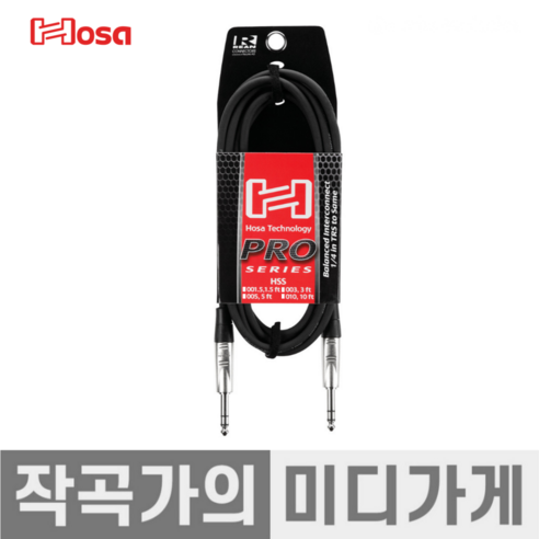 [작곡가의 미디가게] HSS-100 Hosa Pro Balanced Cable 호사 55TRS 프로 밸런스드 밸런스 TRS 케이블 30m, 1개