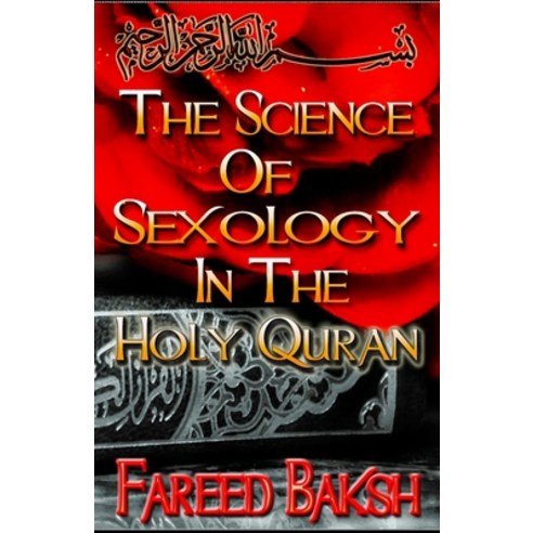 (영문도서) The Science of Sexology in the Holy Qu''ran Paperback, Createspace Independent Pub..., English, 9781545273388
