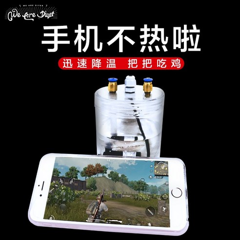 8Bitdo 8비트 홀 N30Pro 블루투스 게임 패드 컴퓨터, [럭셔리] 아이폰XS 수냉방열세트