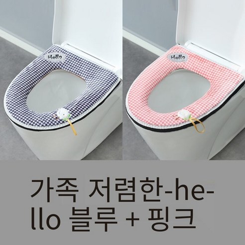 화장실 쿠션 유니버설 사계절 화장실 커버 화장실 링 지퍼 방수 만화 귀여운 자수, [가족혜택]안녕하세요지퍼블루+핑크