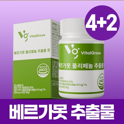 베르가못 100% vitalgrove 정품 폴리페놀 식약청인증 배르가못 600mg, 1개, 60정