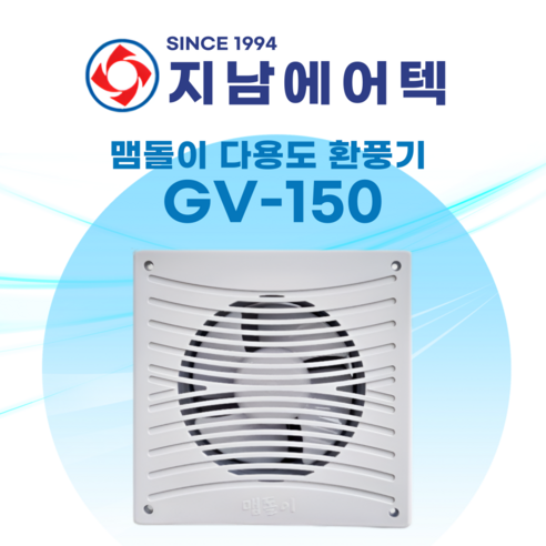 강력한 성능, 놀라운 저소음, 쾌적한 환경