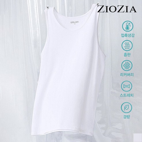 [패플] 쿨데이 크루넥 매쉬 나시 (ABB2UL1102) by 지오지아 지오지아티셔츠