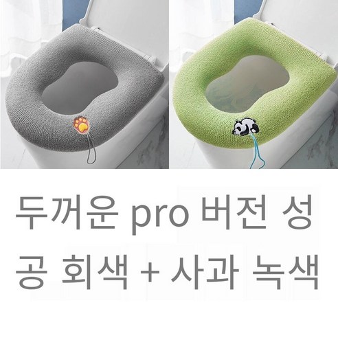 [전체 패키지 화장실 매트] 조롱박 변기 가을과 겨울 두꺼운 대형 화장실, [빨판고정]별이빛나는하늘그레이+애플그린