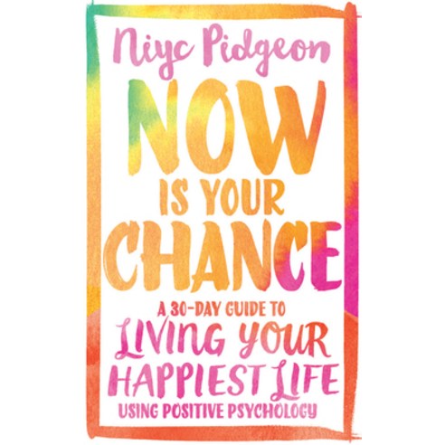 (영문도서) Now Is Your Chance: A 30-Day Guide to Living Your Happiest Life Using Positive Psychology Paperback, Hay House, English, 9781401973025