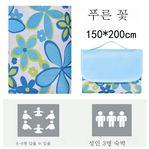 DFMWI.피크닉 매트.Picnic mat.--피크닉 매트 봄나들이 방습 매트 야외 휴대용 야취 매트 야외 평 피크닉 천에 방수 두껍게, 블루 릴리 150 × 200cm