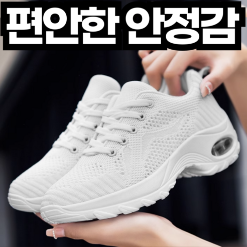 포근상점 발편한 라인댄스화 줌바 재즈 댄스 신발, 235, 화이트