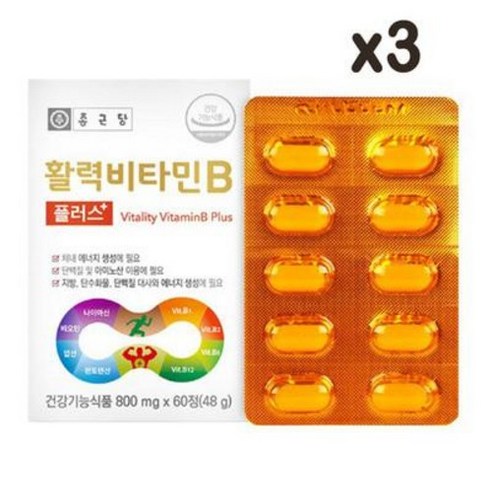 종근당 활력 비타민B 플러스 800mg x 60정X 3개 (6개월분)