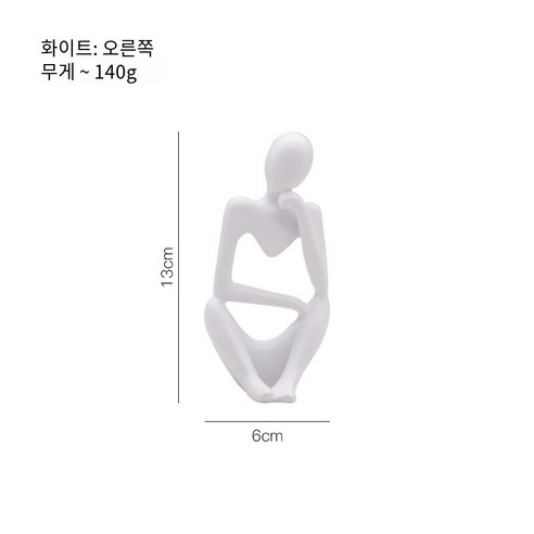 유럽 스타일 크리 에이 티브 미니 추상 미술 얼굴 마스크 장식 거실 홈 장식 공예품 선물, 미니화이트:오른쪽스타일, 하나