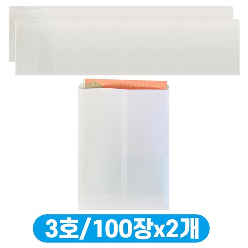 초이스앤코 종이봉투 각대봉투 포장봉투, 화이트, 3호(100장x2개)