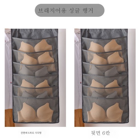 ZZJJC 이중 부드러운 옷장 속옷과 속옷 팬티 포켓 천 침실 유물 기숙사 옷과 양말 매달려있는 벽에 걸려, 회색 6+6 그리드 (후크 포함)