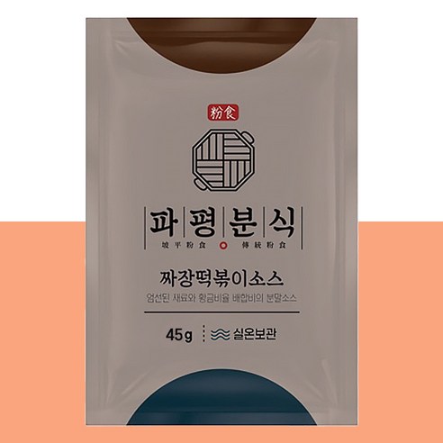 파평분식 떡볶이 소스 짜장맛 45g 분말가루 업소용, 1개