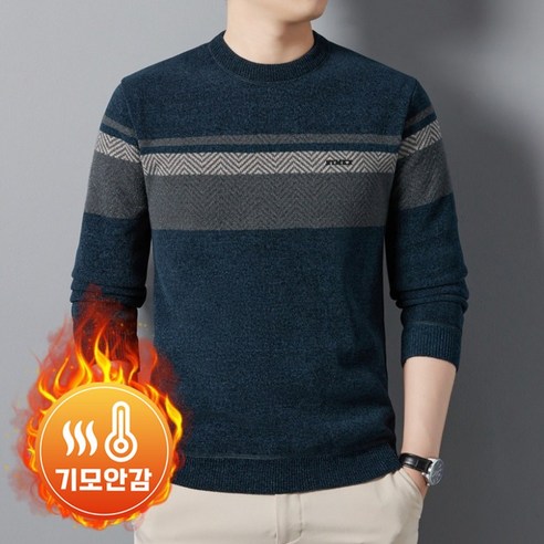 남성 라운드넥 기모안감 겨울 배색 스웨터 티셔츠