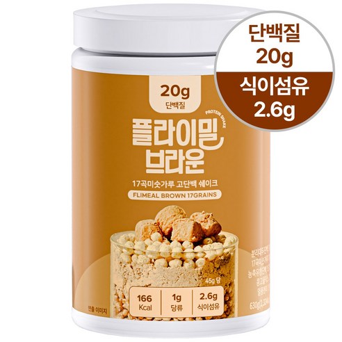 바쁜 아침, 플라이밀 단백질 쉐이크로 간편하게 건강 챙기세요!