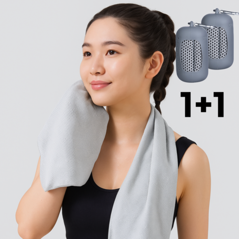 TAPONY 신형 3D 습식스포츠타올 타월 스포츠타월 수영수건 헬스 타올, 2개, 그레이