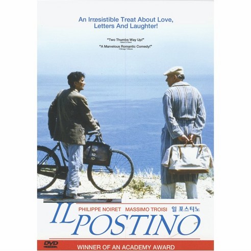 DVD 일포스티노 (IL POSTINO-THE POSTMAN)