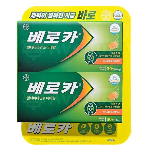 베로카 멀티비타민 발포형 바이엘코리아 베로카 발포형 멀티비타민 4.8G X 60정