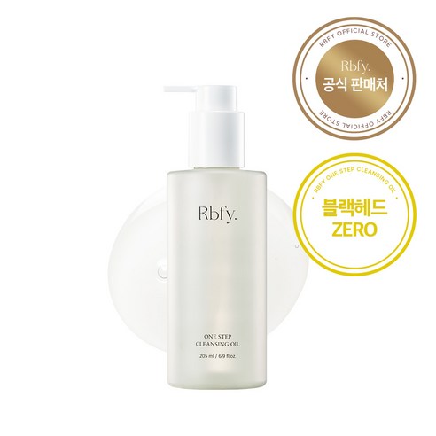 리바이포유 원스텝 클렌징오일 205ml 블랙헤드 딥클렌징 저자극 올인원 친수성오일, 1개