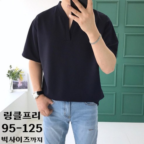 남자 헨리넥 반팔티 브이넥 여름 오버핏 티셔츠