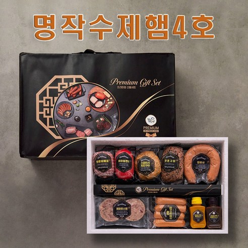 명절이나 특별한 행사에 사랑하는 분들께 드릴 수 있는 완벽한 선물