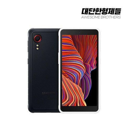 견고함과 실용성을 모두 갖춘 당신의 든든한 파트너, 갤럭시 XCover5 LTE!