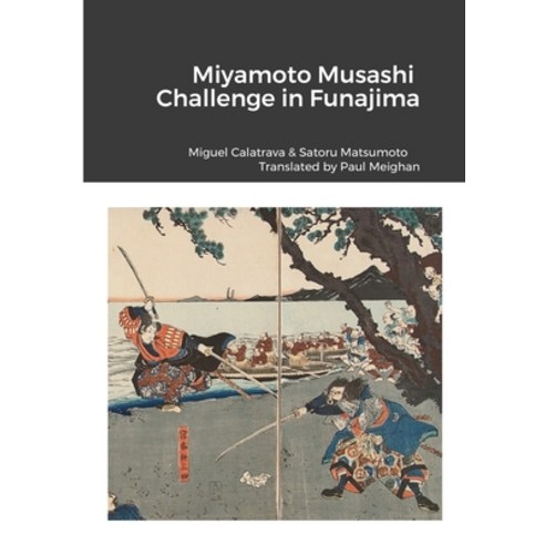 Miyamoto Musashi: challenge in Funajima Paperback, Lulu.com