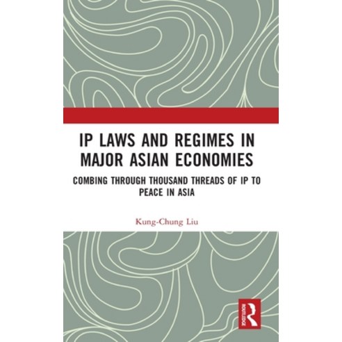 (영문도서) IP Laws and Regimes in Major Asian Economies: Combing through Thousand Threads of IP to Peace... Hardcover, Routledge, English, 9781032274898