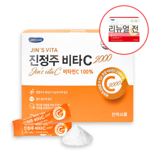 [당일출고]리뉴얼! 진정주 비타C2000(180포)