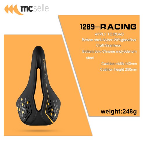 자전거 시트 안장 도로 오프로드 전자 자전거 안장 MCSELLE 여성 남성 초경량 통기성 소프트 시트 쿠션, 1289-Racing