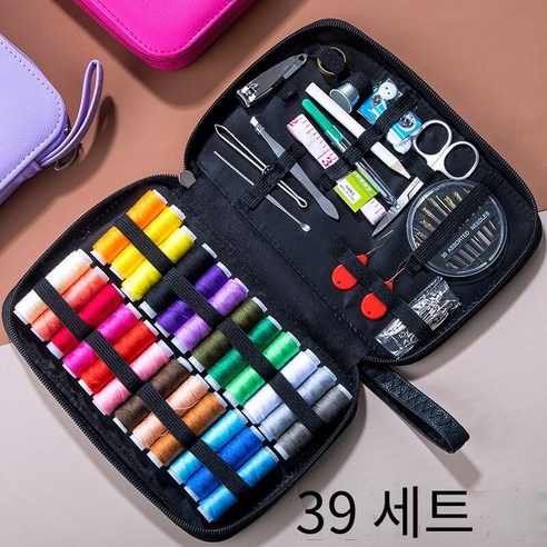 휴대용 재봉 키트 가정용 봉제 도구, 대형 여행 재봉 상자