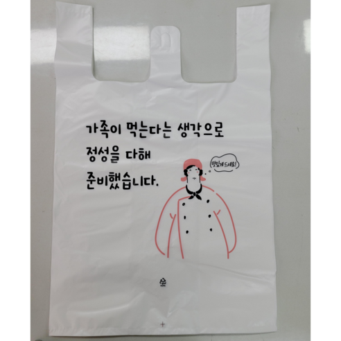 깔끔한 포장으로 고객 만족도를 높이는 착한비닐 배달봉투