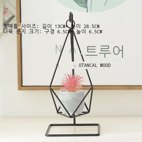 스타일 창의 모방 다육식물 화분 도자기 걸림식 데스크톱 분재 철예 화대 작은 화기, 스타일 6 검은색 바구니에 검은 이빨