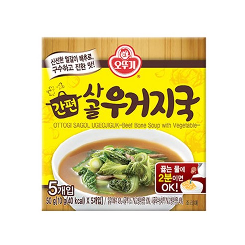 블루존 즉석 오뚜기 블럭국: 영양과 편의성의 완벽한 조화