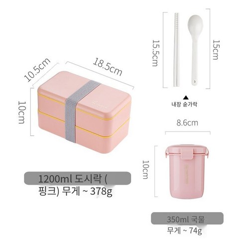 YY지방 감소 도시락 귀여운 소녀 하트 도시락 세트 사무원 전자 레인지 난방 도시락 일본 스타일, 도시락상자+숟가락+수프냄비_라이트 핑크