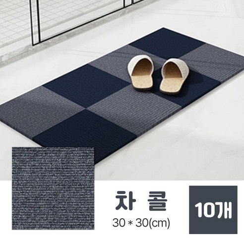 Orea 반려견 거실 미끄럼방지 바닥 매트, 10개, 차콜