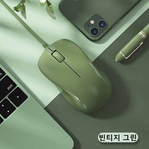 무선마우스 유선 무음 마우스 귀여운 여자 노트북 USB 오피스 캐주얼 미니 무소음마우스, 그린