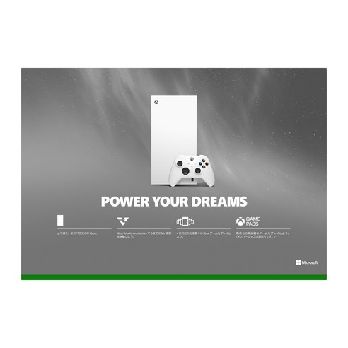 궁극의 엔터테인먼트 허브, Xbox Series X - 1TB 디지털 에디션