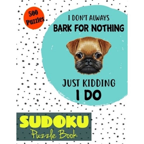 Sudoku Puzzle Book 500 Puzzles: Sudoku Puzzle Book Brain Games Sudoku With Solutions Logic Puzzle Bo... Paperback, Independently Published
